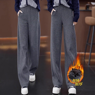 高腰直筒糯米弯刀裤 加绒加厚2025新款 子秋冬 女冬季 灰色羊毛阔腿裤
