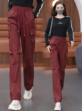红色抽绳工装直筒裤女秋季2025新款高腰显瘦小个子阔腿裤子春秋款