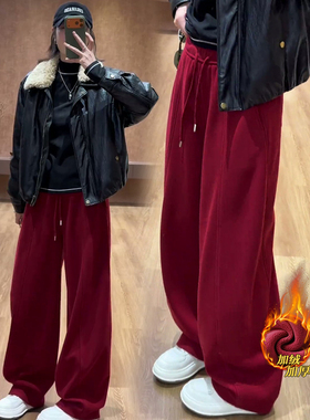红色弯刀裤女冬季加绒加厚2025新款高腰宽松慵懒风直筒阔腿裤子冬