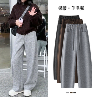 浅灰色羊绒弯刀裤女冬季加绒加厚2025新款高腰松弛感直筒阔腿裤子