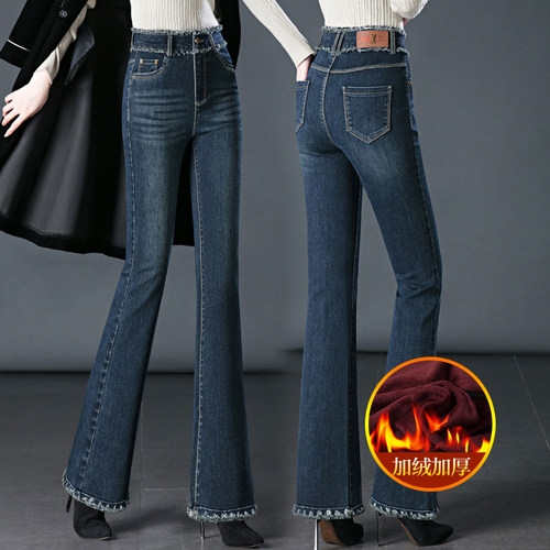 毛边微喇牛仔裤女秋冬款加绒加厚