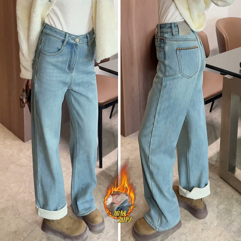 浅蓝色直筒牛仔裤女秋冬加绒加厚