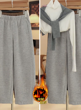 浅灰色羊绒弯刀糯米裤女秋冬加绒加厚2025新款高腰小个子镰刀裤子