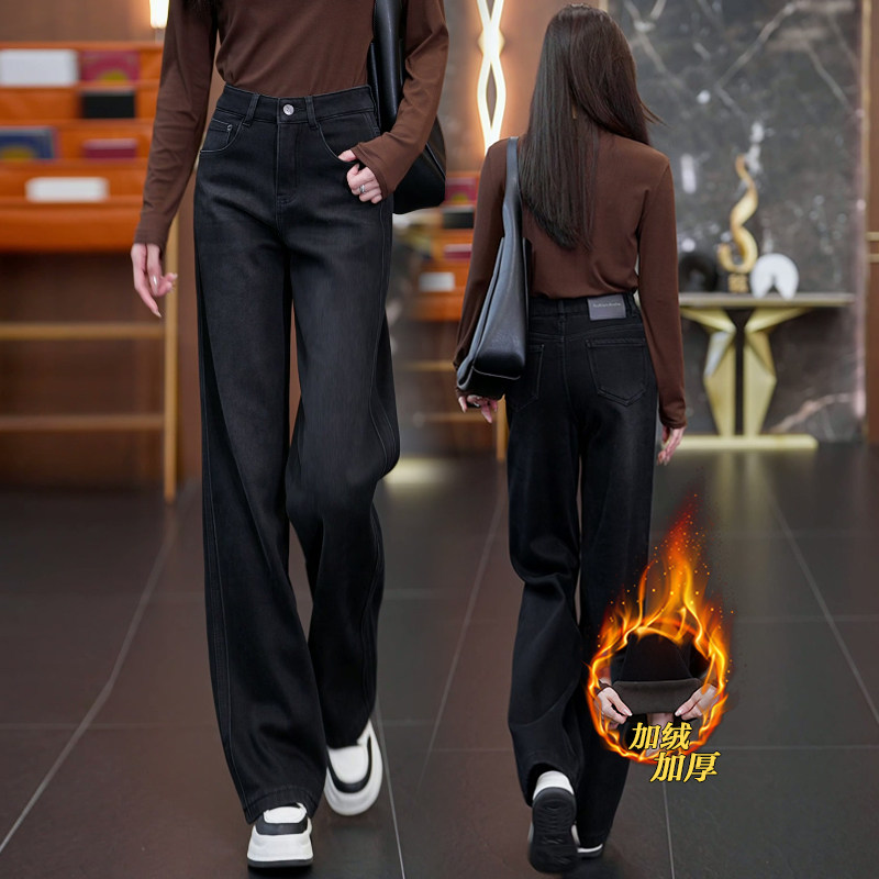 黑色直筒牛仔裤女秋冬加绒加厚2025新款高腰宽松垂感阔腿裤子冬季,女装/女士精品,牛仔裤,淘宝优惠券,粉丝福利购,淘宝优惠卷