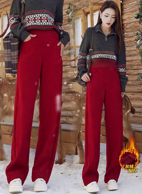红色羊绒阔腿裤女秋冬加绒加厚2025新款高腰宽松直筒糯米裤子冬季