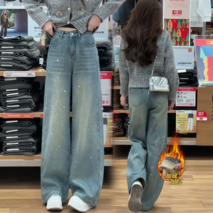 烫钻浅蓝色阔腿牛仔裤女冬季加绒加厚2025新款高腰宽松直筒裤子冬