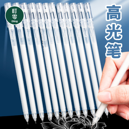 美术高光白笔极细大容量画画笔