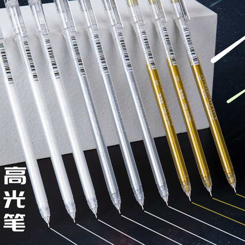 diy记号笔卡纸金色银色全针管