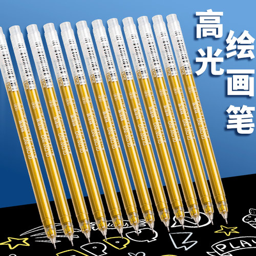 美术极细高光笔提亮勾边绘画笔