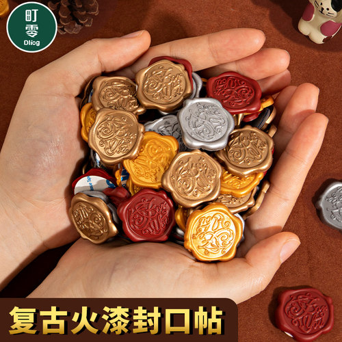古铜立体火漆印章贴纸自粘防水