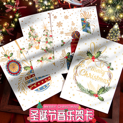圣诞节音乐贺卡浪漫表白情书卡片