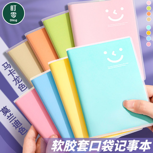 马卡龙小本子便携随身口袋笔记本