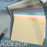 西式烫金信封莫兰迪色系送祝福七夕贺卡信封手写浪漫表白情书信封信纸套装高级感加厚明信片复古礼品礼物信封