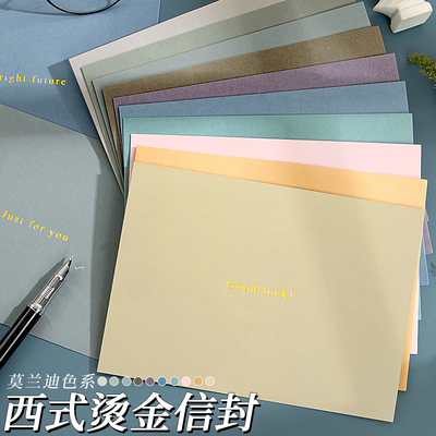 西式烫金信封莫兰迪色系送祝福七夕贺卡信封手写浪漫表白情书信封信纸套装高级感加厚明信片复古礼品礼物信封
