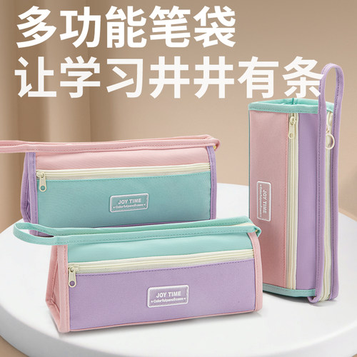 简约粉紫拼接撞色双层帆布笔袋女