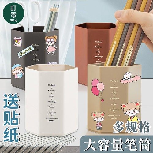 时代良品笔筒轻奢高级感