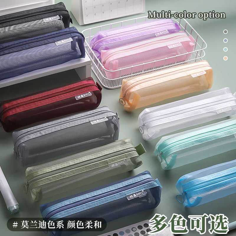加长网纱透明笔袋耐脏铅笔袋笔盒