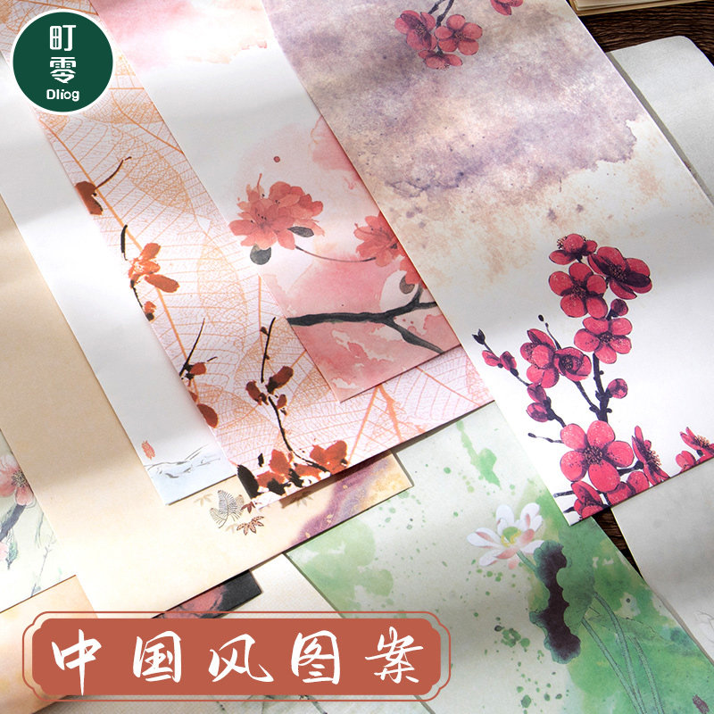 古风信纸和信封套装高级感浪漫