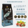 芙 猫粮 海 vào thức ăn cho mèo kén mèo gà sâu biển hương cá thú cưng trong nhà thức ăn cho mèo mèo - Cat Staples thức ăn cho mèo giá rẻ