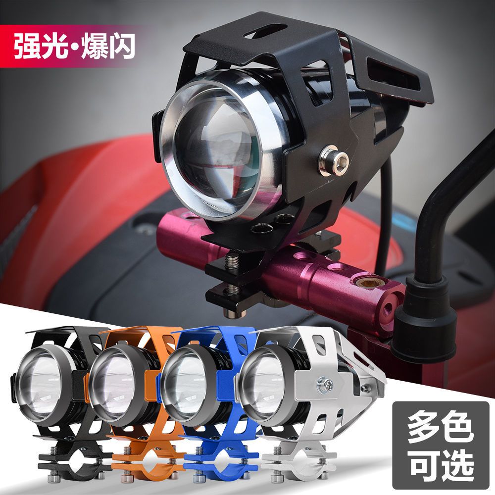 新款电动摩托车改装大灯led射灯u5变形金刚激光炮超亮聚光爆闪灯