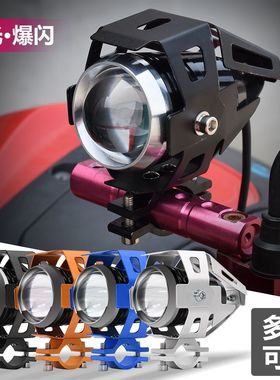 新款电动摩托车改装大灯led射灯u5变形金刚激光炮超亮聚光爆闪灯