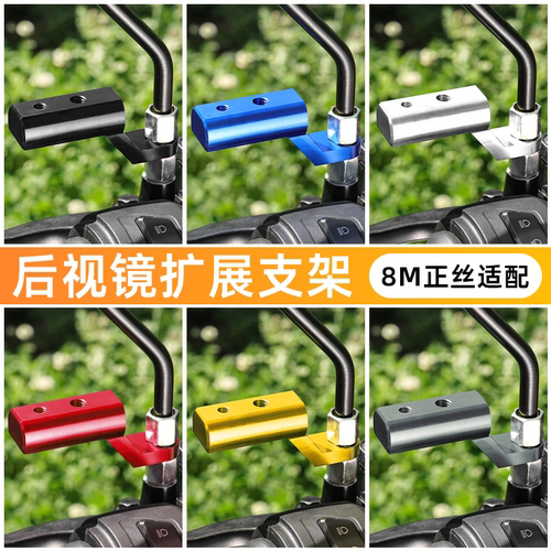 摩杰龙CNC扩展支架射灯手机支架