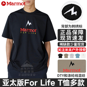 MarmotForLife男女户外速干T恤