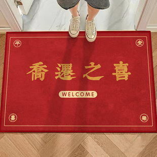新房乔迁进门地垫水晶绒入户门垫门外脚垫家用进宅大吉地毯