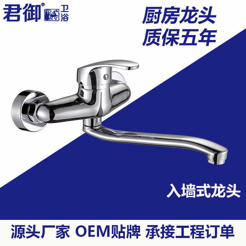 找工厂 洗菜盆厨房水龙头冷热黄铜入墙式出水嘴单把双孔水槽水池
