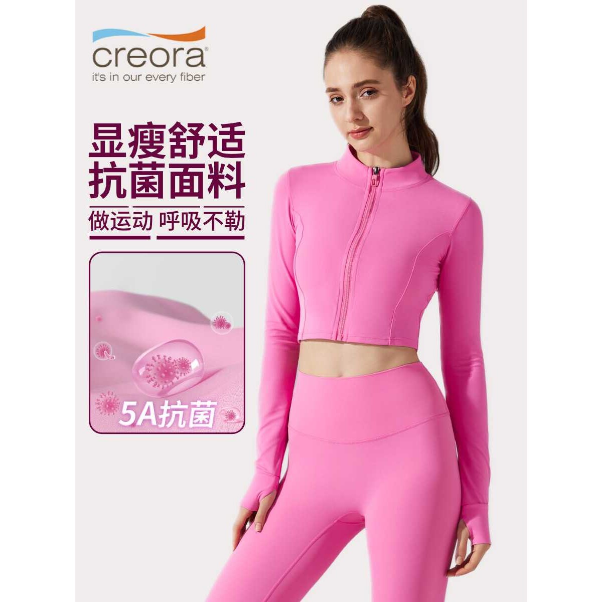 裸感抗菌修身拉链户外跑步运动外套显瘦健身长袖外套女生瑜伽服秋
