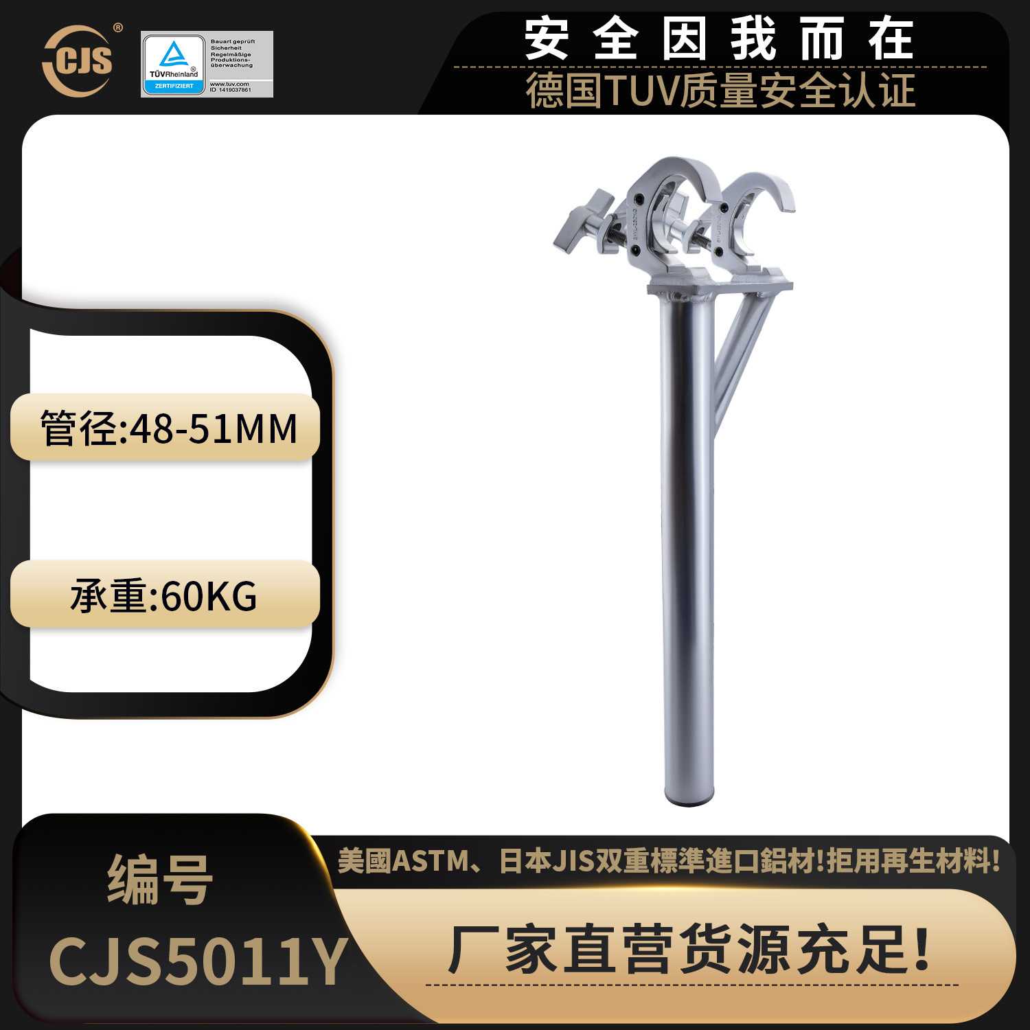 吊杆横杆灯钩鹰抓钩舞台灯钩光束灯杆吊钩桁架灯钩双爪钩安全吊钩