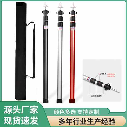 户外伸缩铝合金天幕杆可调节帐篷门厅支撑杆2.3米3米三节天幕撑杆