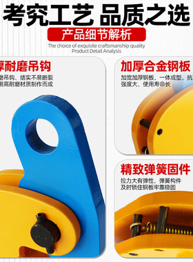 PDB钢板吊钳横吊1吨2吨5吨10吨平吊钢板起重钳钢板夹子起重吊具