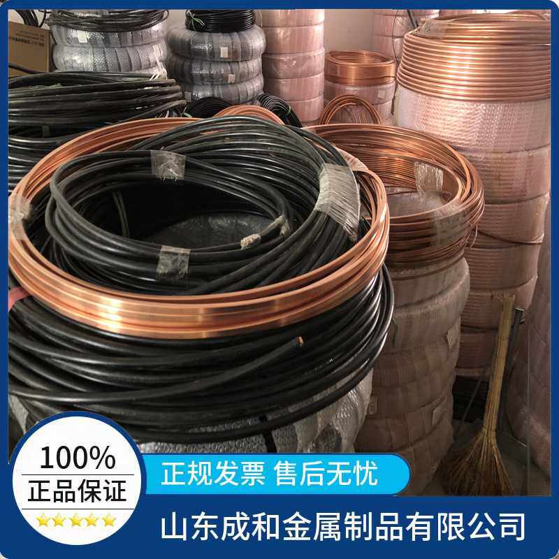 tp2紫铜管空调制冷铜管t2散热管R410A包塑冷媒管铜材纯铜制冷铜管
