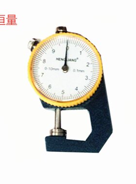 恒量0-10MMX0.1尖头/0-20MMX0.1平头/0-20MM尖头销售 测厚仪