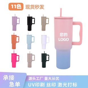 304不锈钢豹纹保温杯30oz40oz吸管汽车杯户外便携带手柄杯