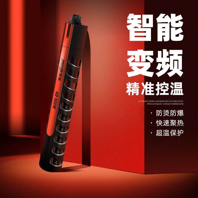 鱼缸加热棒自动恒温变频数显省电小型加温棒水族箱石英防爆加热器,宠物/宠物食品及用品,加热/保温设备,淘宝优惠券,粉丝福利购,淘宝优惠卷
