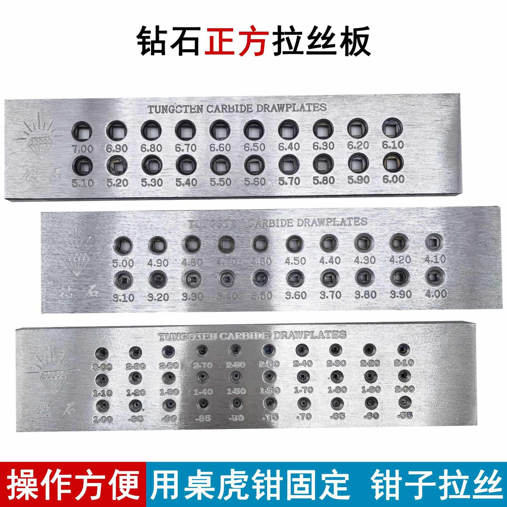 正方形拉丝板不锈钢拉线板金银铜首饰拔丝BY鹰A钻石线板二排三排