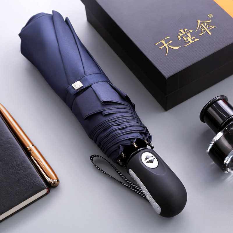天堂伞3331E晴雨伞全自动三折防紫外线太阳遮阳伞广告伞印刷logo