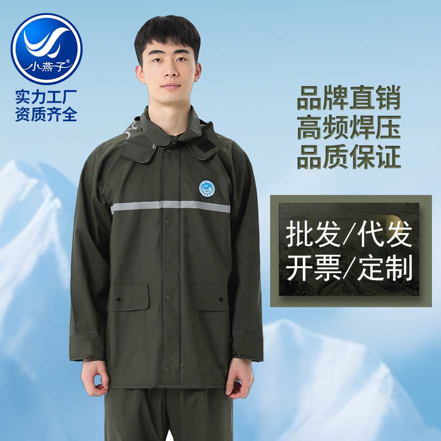 小燕子雨衣雨裤套装成人男分体全身防暴雨外卖专用骑手全胶防水