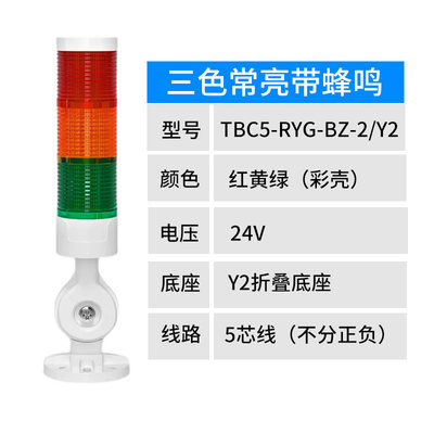 台邦声光报警器警示灯台邦