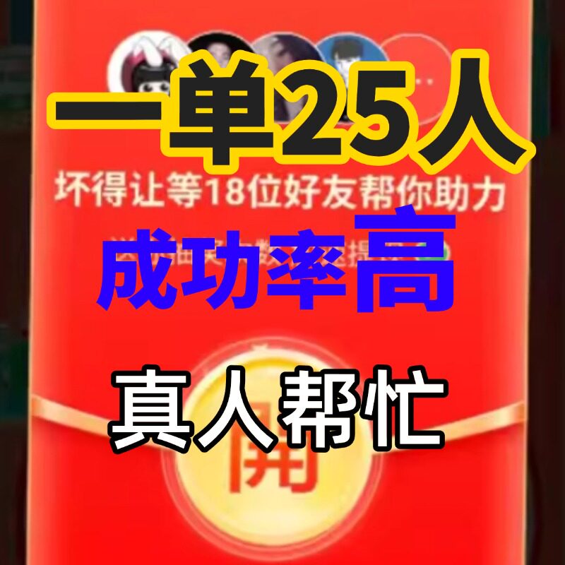 拼多多助新老用户力幸运现金大转盘瓶多多砍一刀推金币汐汐一下