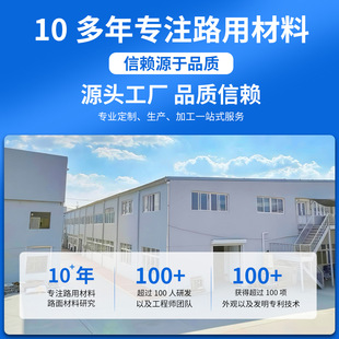 固坚盾感压型沥青修补料冷补料路面坑洞凹槽修复高速市政道路抢修