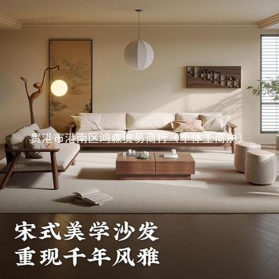 S閶2S閶2宋代美学禅意家用客厅套实木沙发茶几组合布艺新中式20