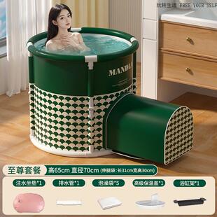 便携式可伸腿折叠泡澡桶大人身沐浴洗澡桶儿童家用洗澡盆成人专