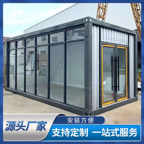 快拼式集装箱房拼接箱房组装简易住人板房移动房活动房工厂直销