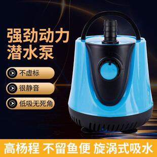鱼缸水泵静音底吸水泵可调节换水底部过滤过滤器循环抽水换水