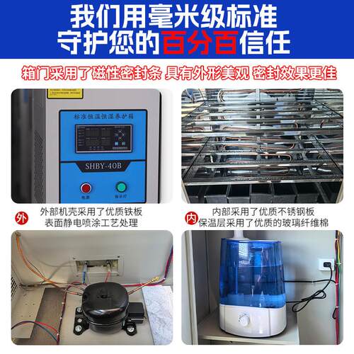 新款恒温恒湿试验箱实验室恒温恒湿箱一体机混凝土专用养护箱