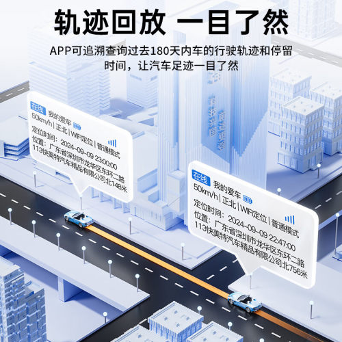 途强C17汽车GPS定位器4G实时追踪防盗器远程断油电北斗gps定位器