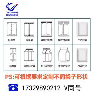 地漏盖包装 省事可定制 机 卫生间毛发过滤下水道封口盖自动包装